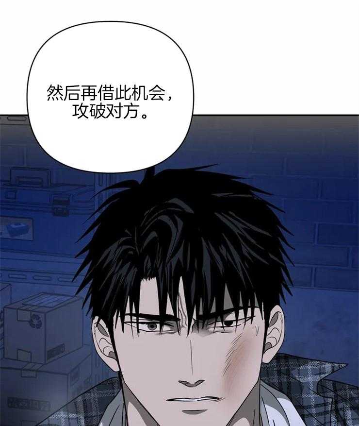 第39话 不要动他6