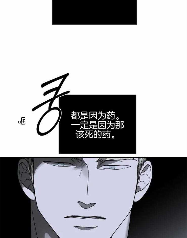 第40话 看着我就好18