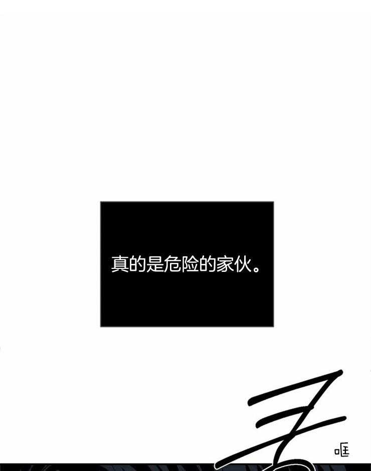 第40话 看着我就好27