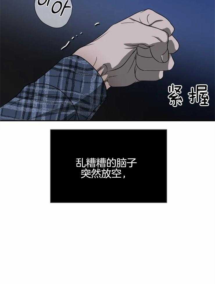 第41话 我想利用你4