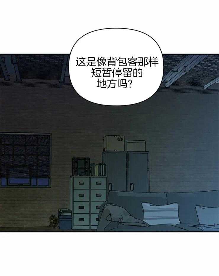 第42话 你害怕我吗？10