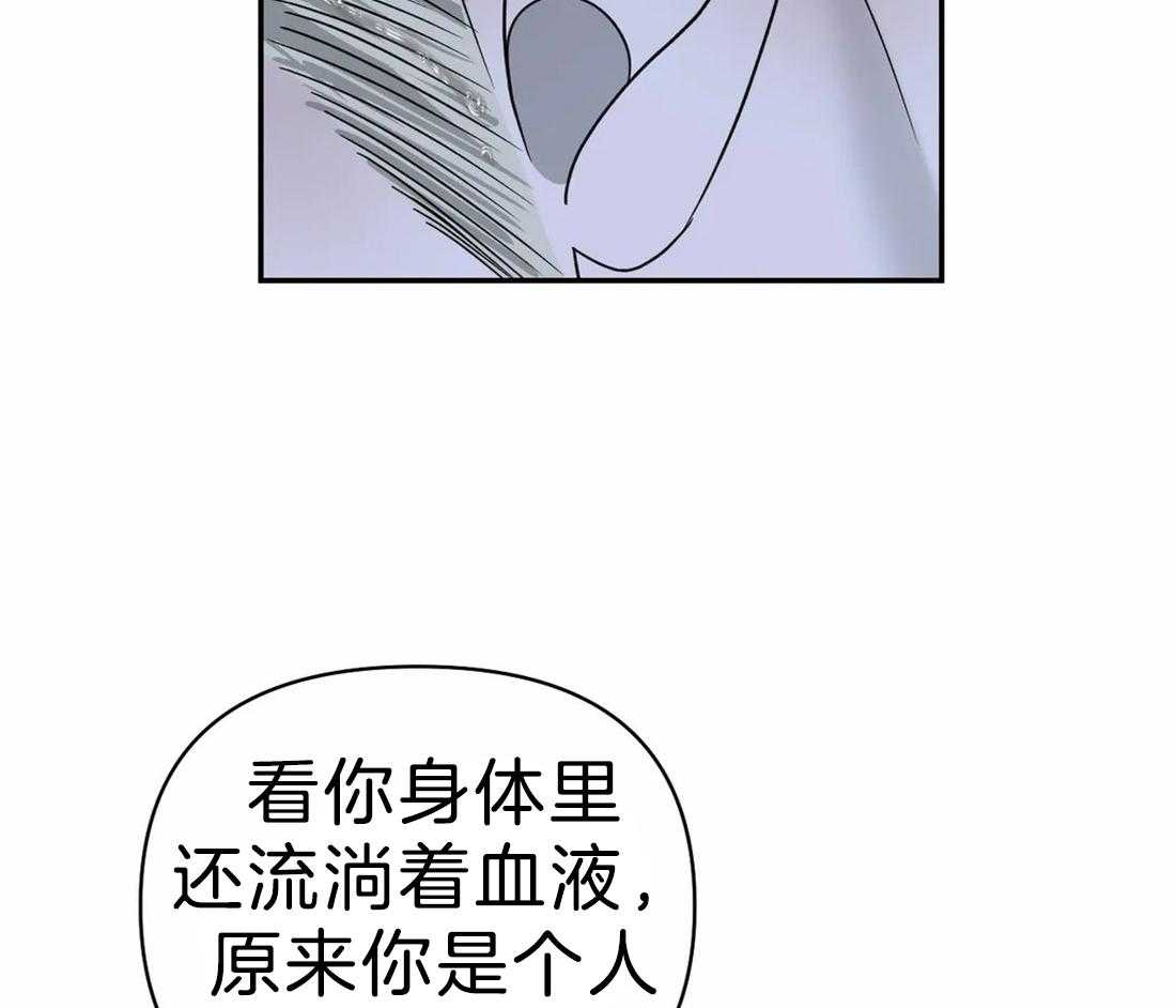 第44话 血是热的15