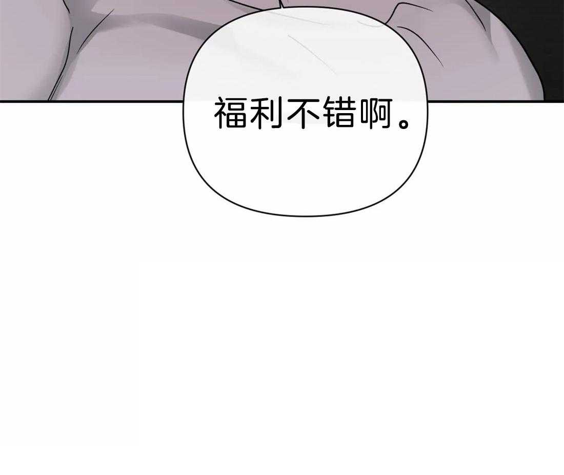 第44话 血是热的0