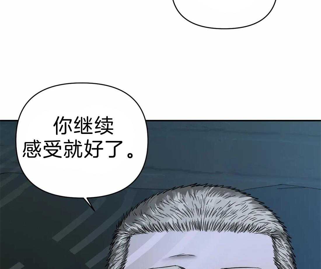 第44话 血是热的4