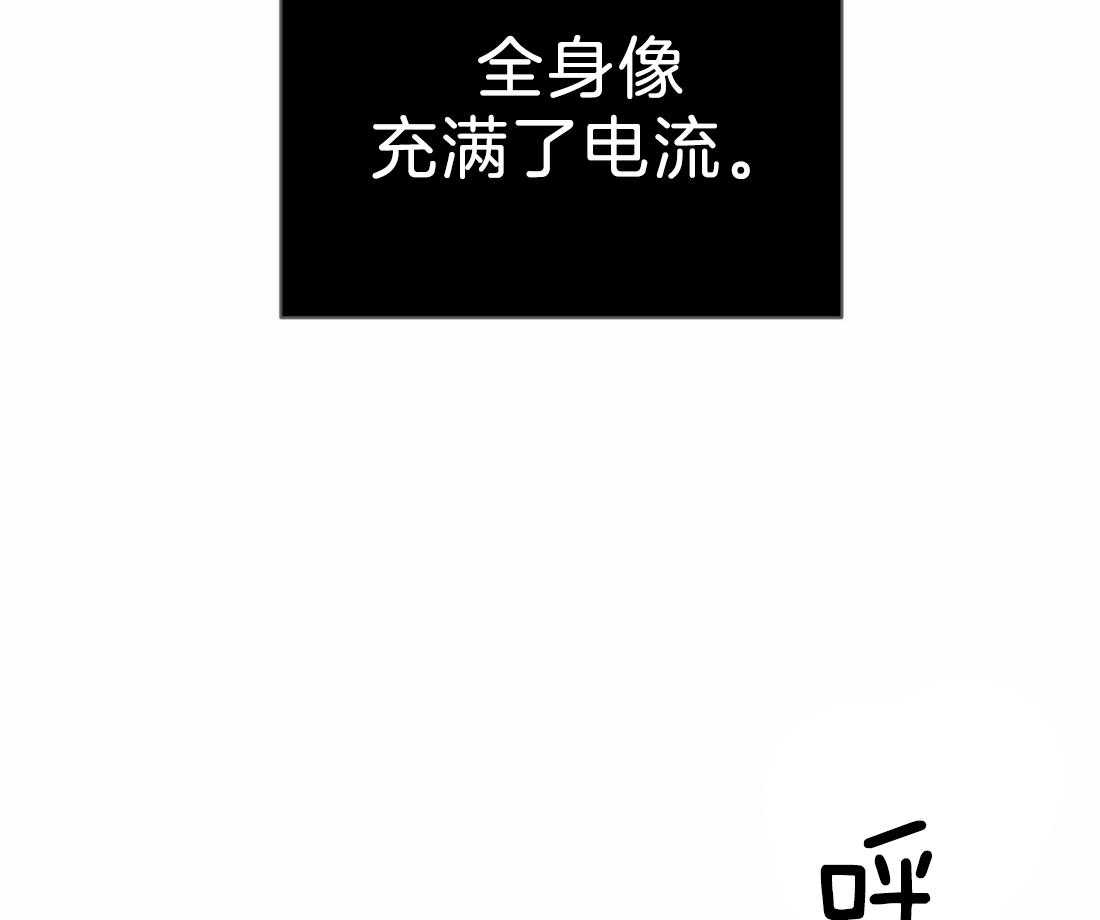 第44话 血是热的6