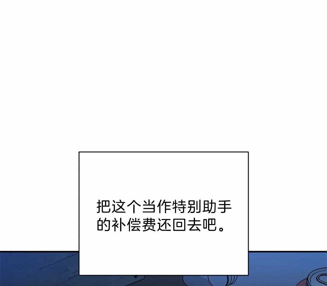 第46话 我行我素14