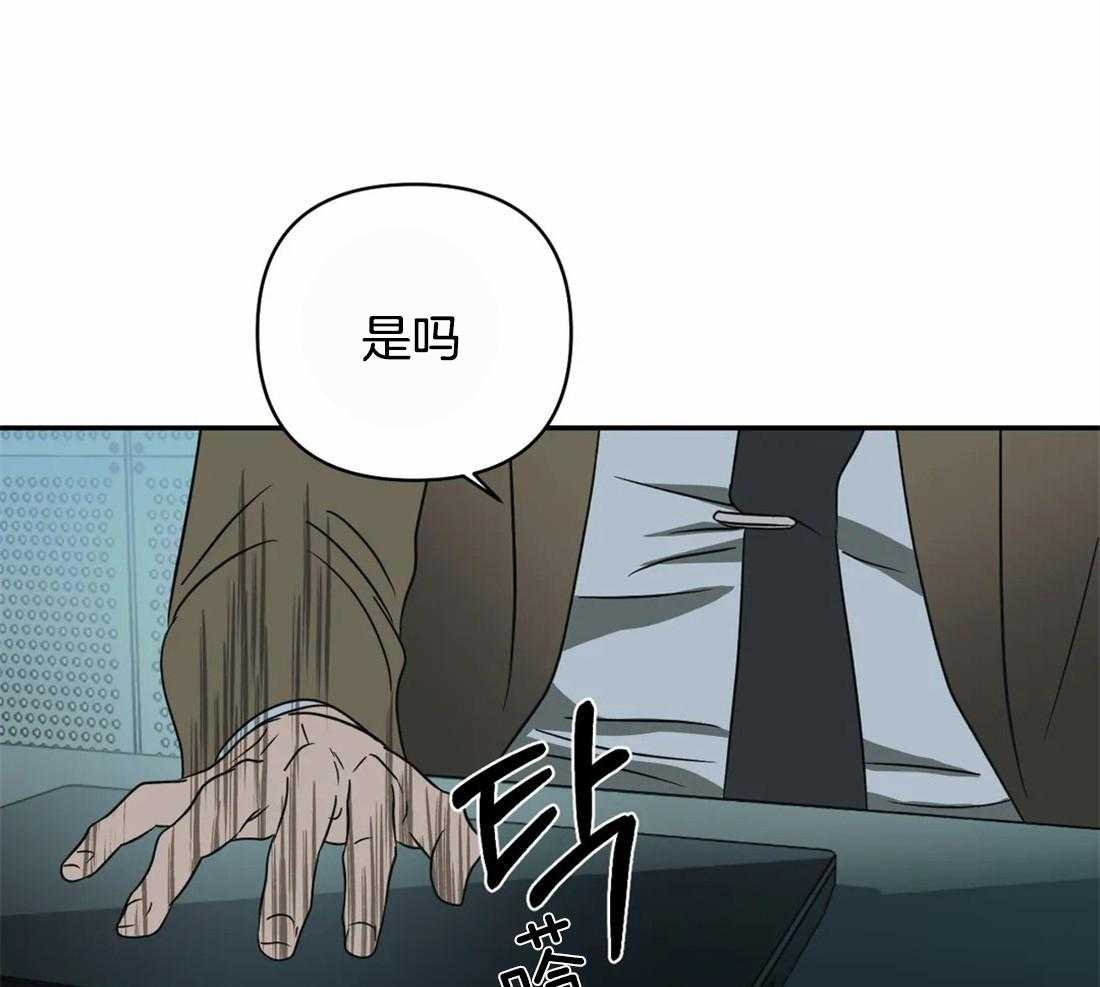 第48话 一通电话22