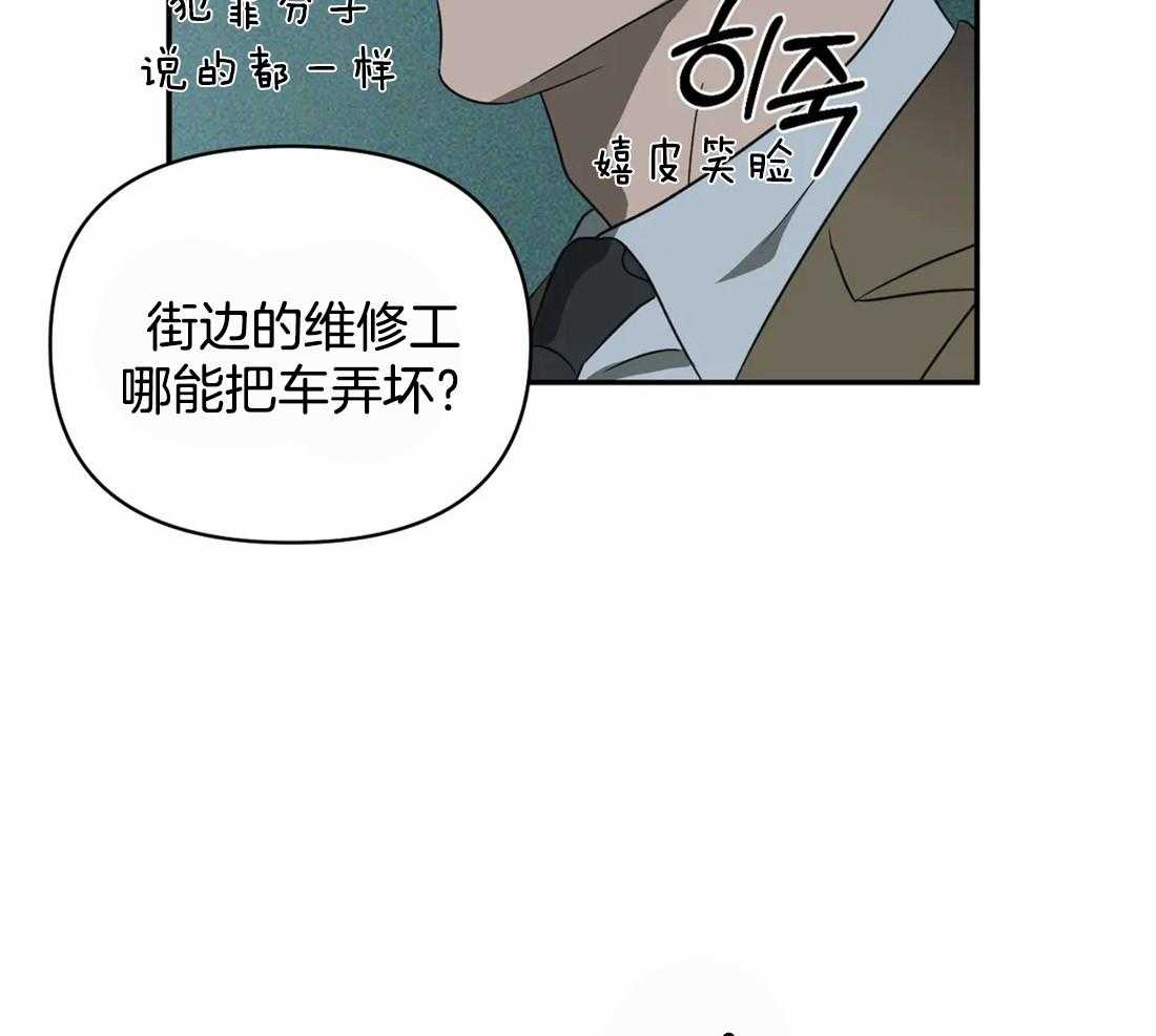 第48话 一通电话38