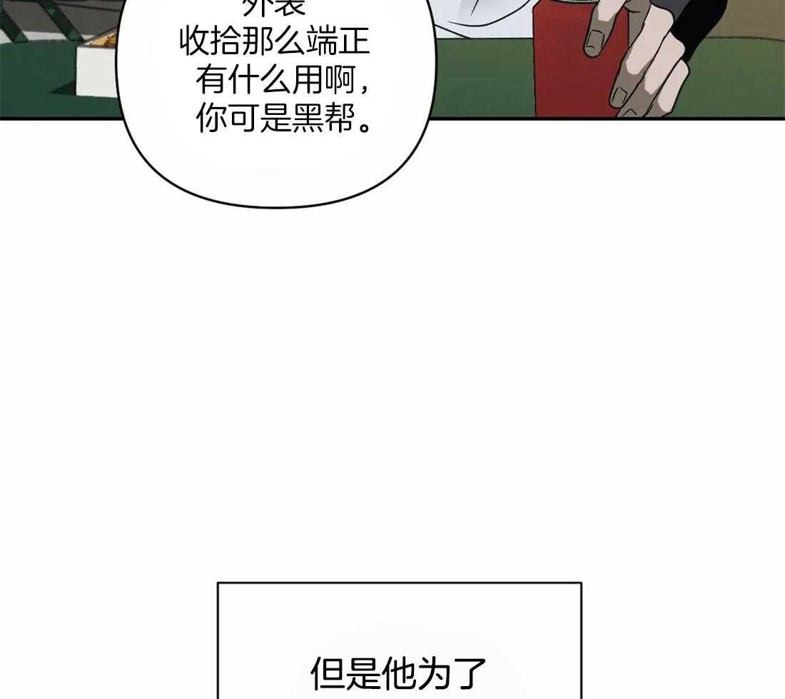 第49话 妻子的比喻7