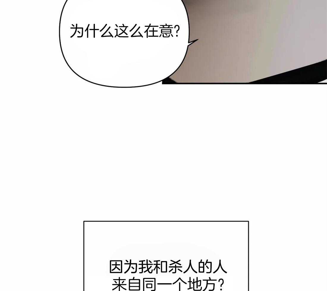 第49话 妻子的比喻19