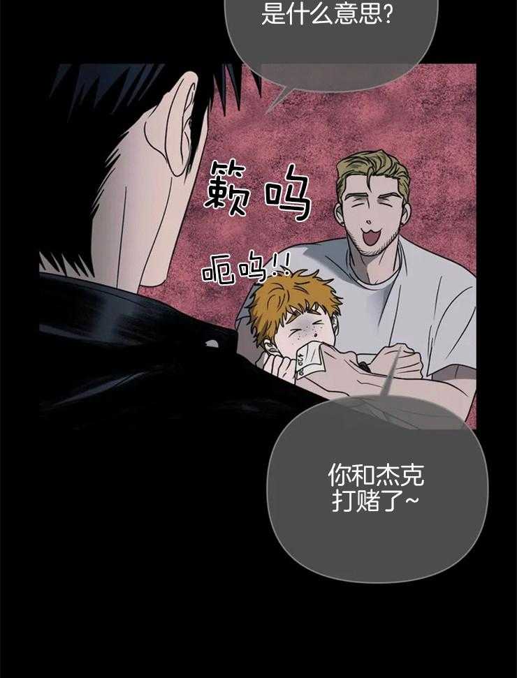 第53话 没有瑕疵的引擎盖18