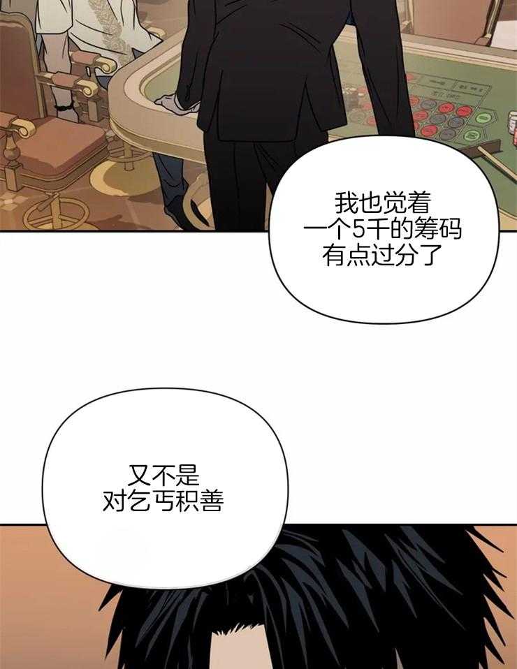 第54话 我很满意6