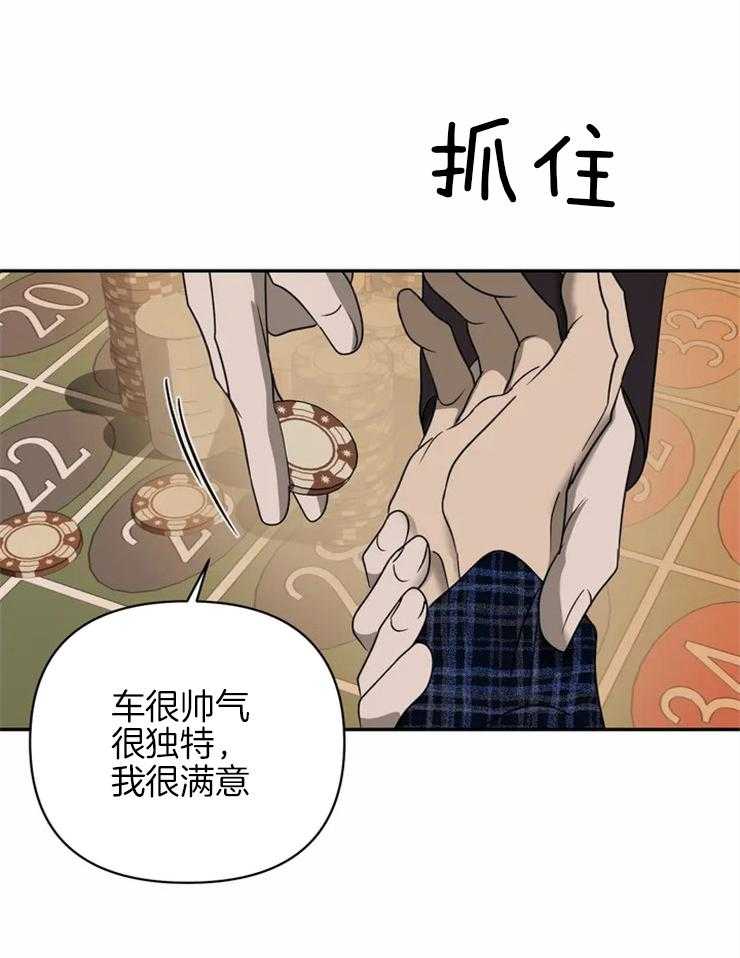 第54话 我很满意3