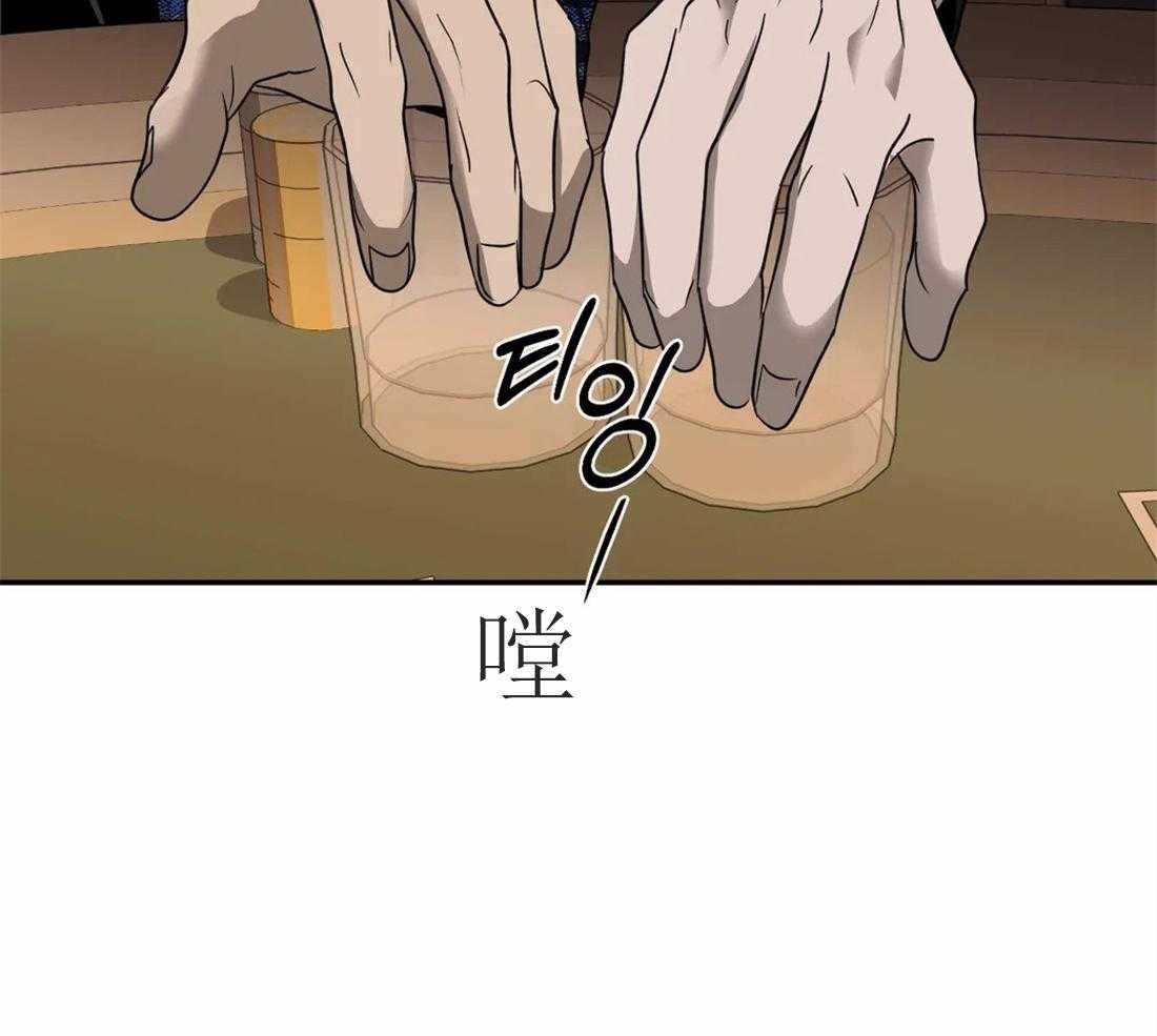 第55话 醉酒闹事11