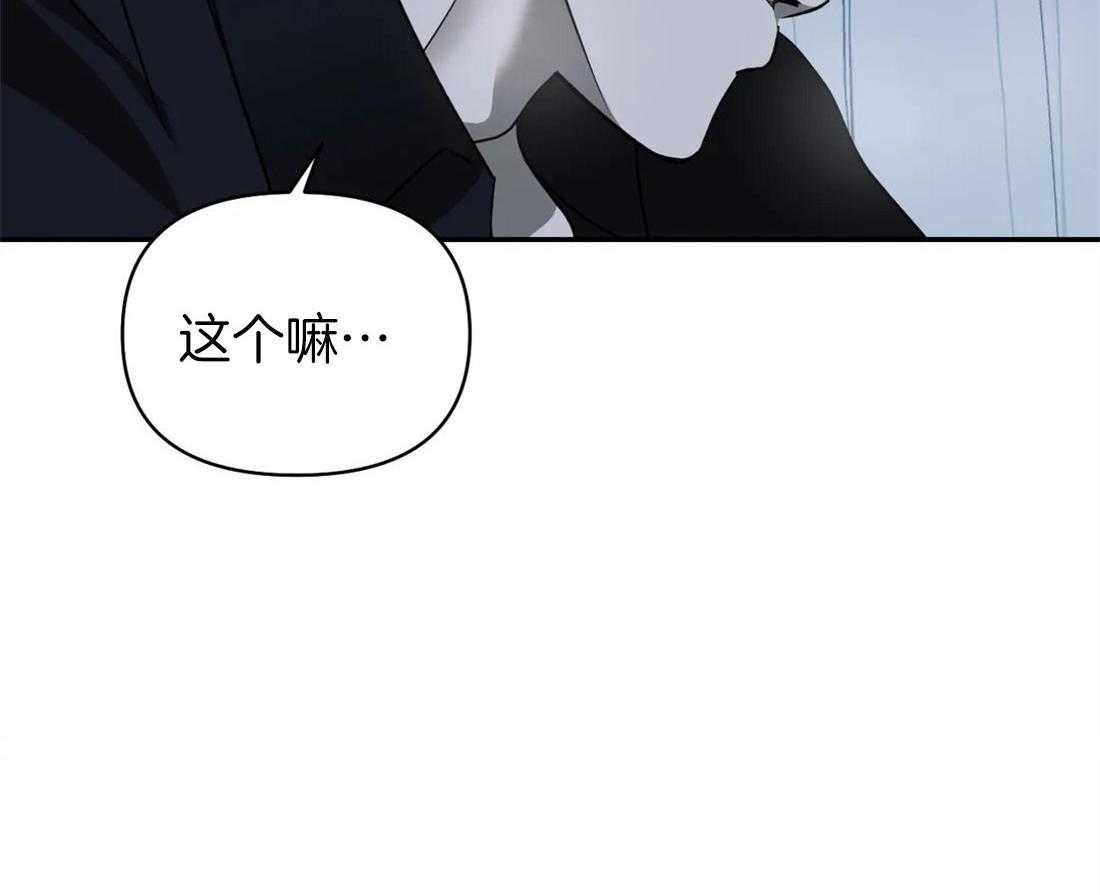 第63话 使用教学3