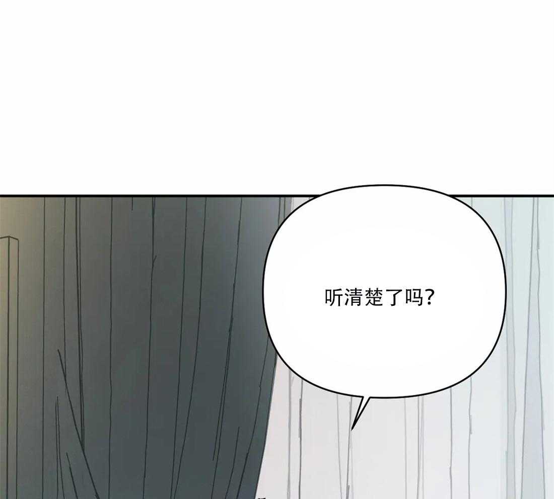 第64话 都听见了2