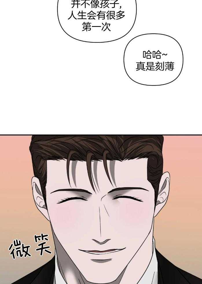 第69话 太可爱了13