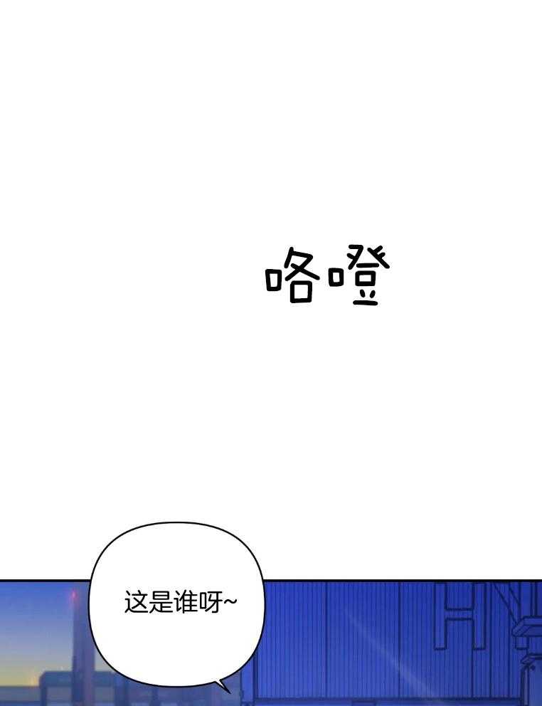 第70话 敲打19