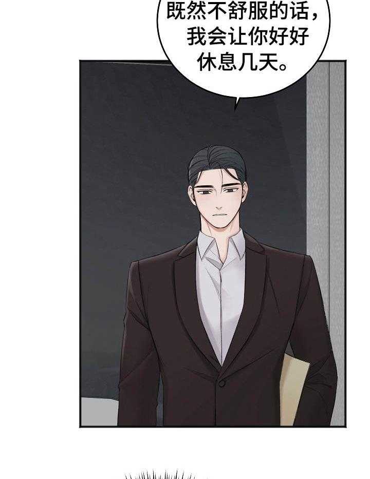 第35话 还没走？3