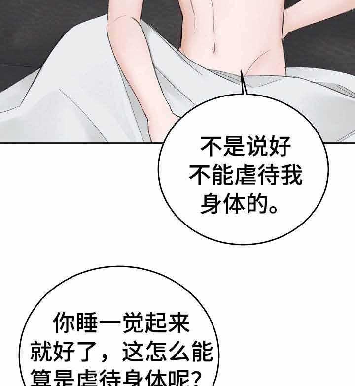 第35话 还没走？8