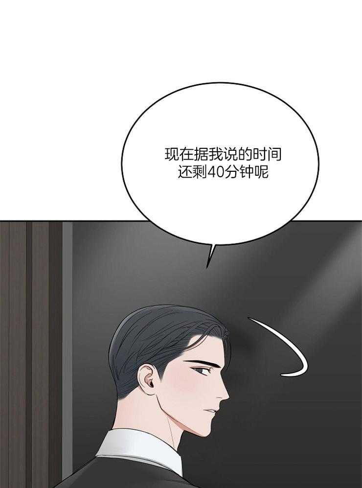 第53话 还是去见他1