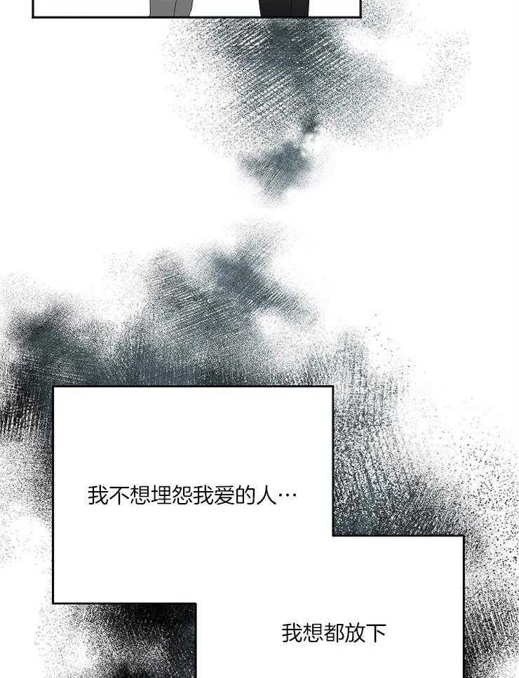 第54话 哭泣的脸13