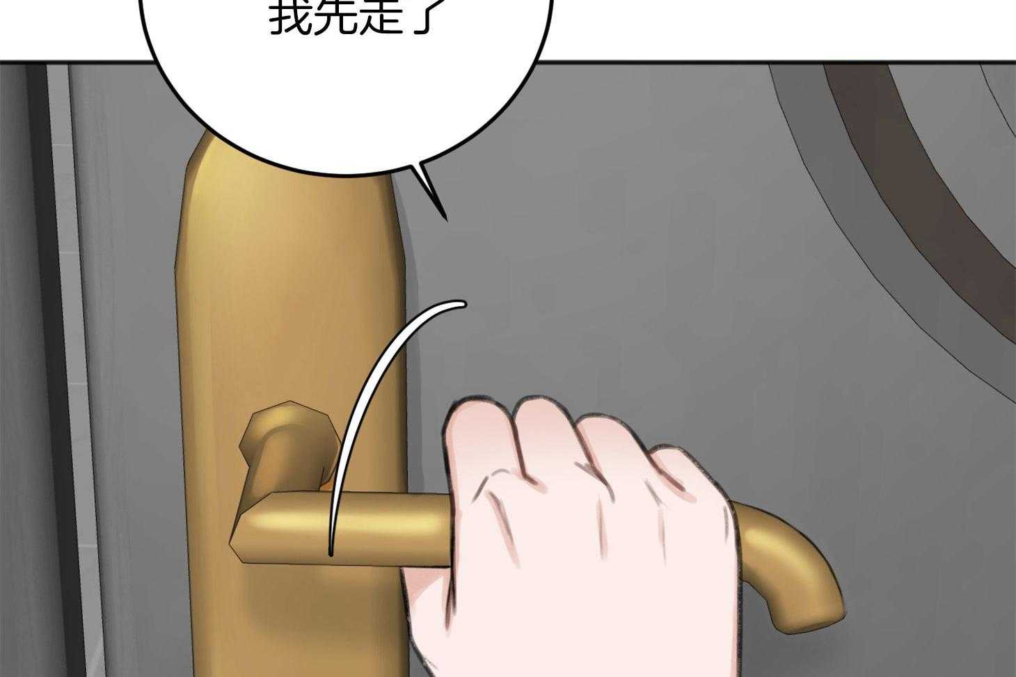 第71话 露出软弱的一面25