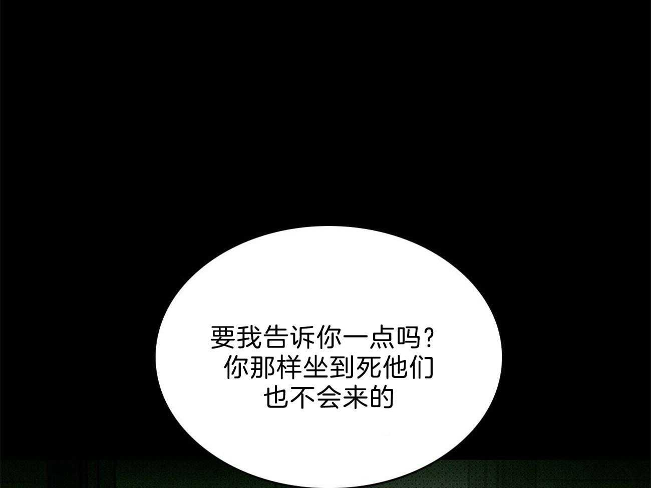 第64话 他的存在44