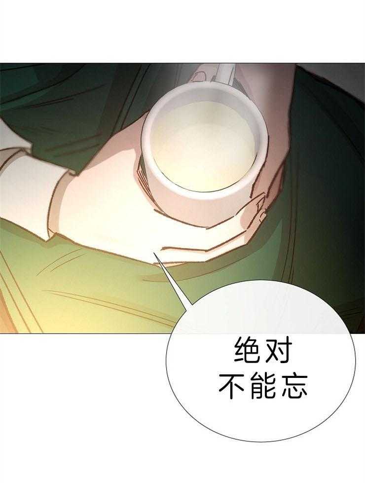 第82话 绝不能忘24