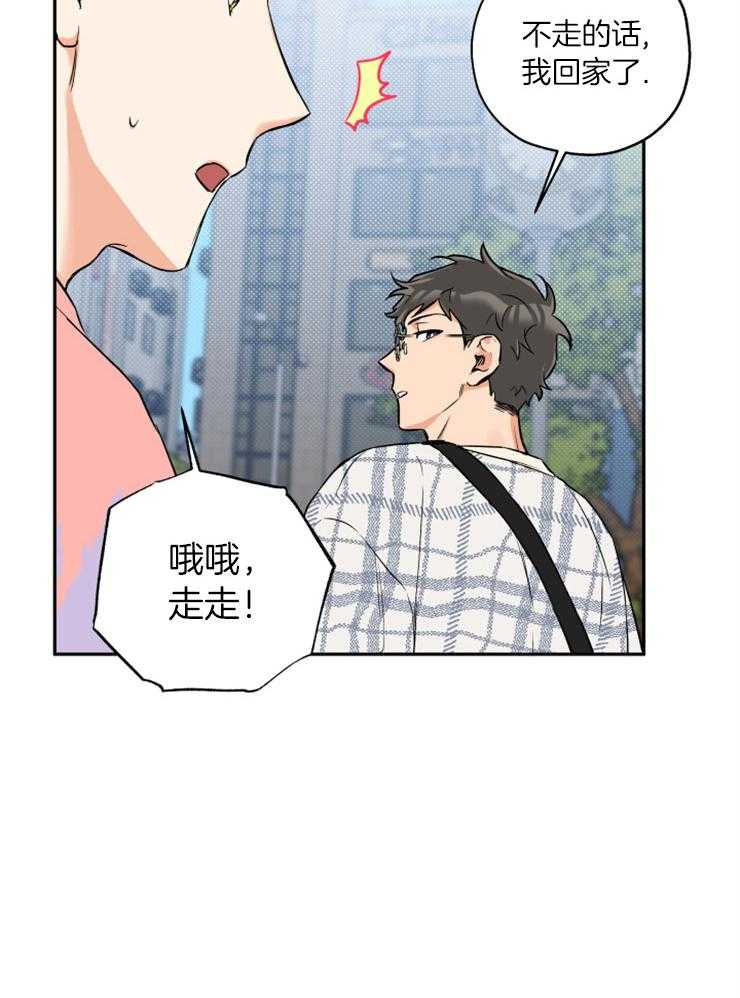 第50话 没有恋爱的想法10