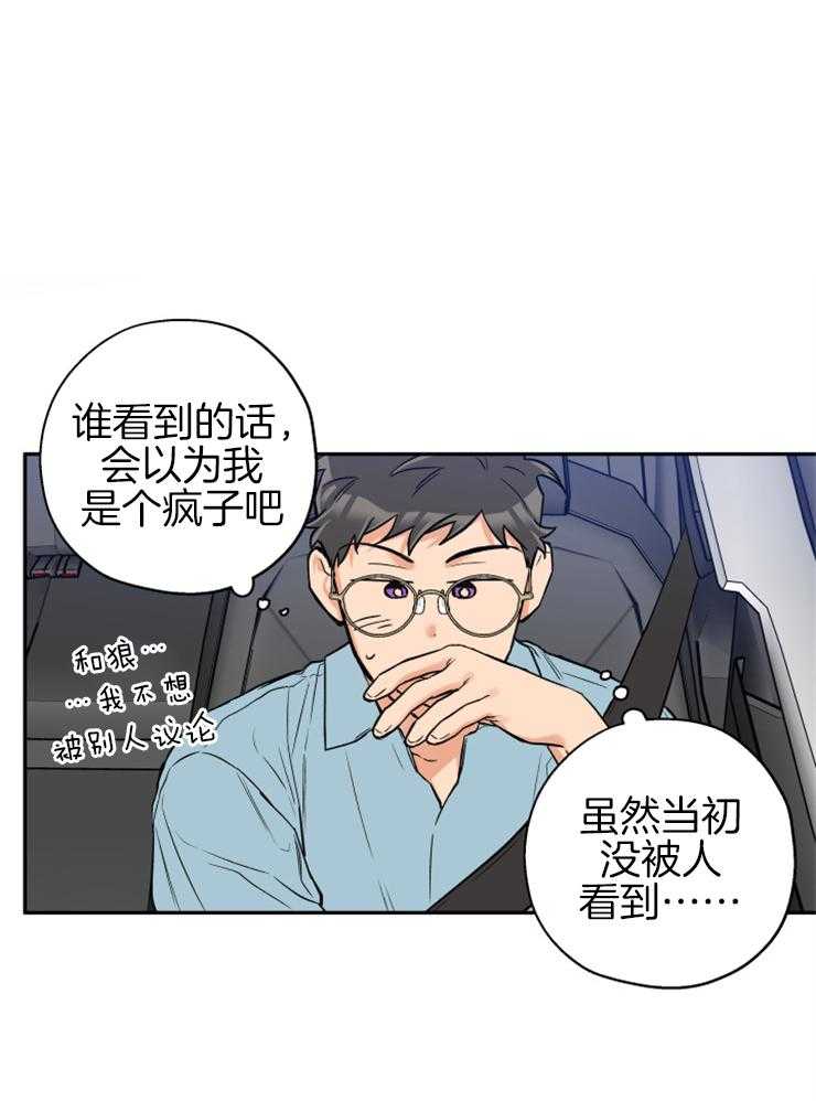 第61话 不会放弃23