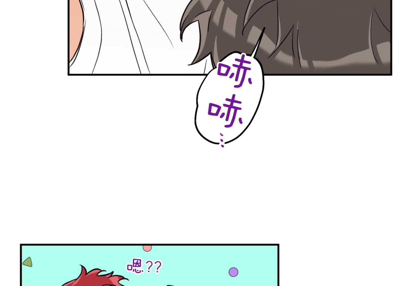 第79话 前男友26