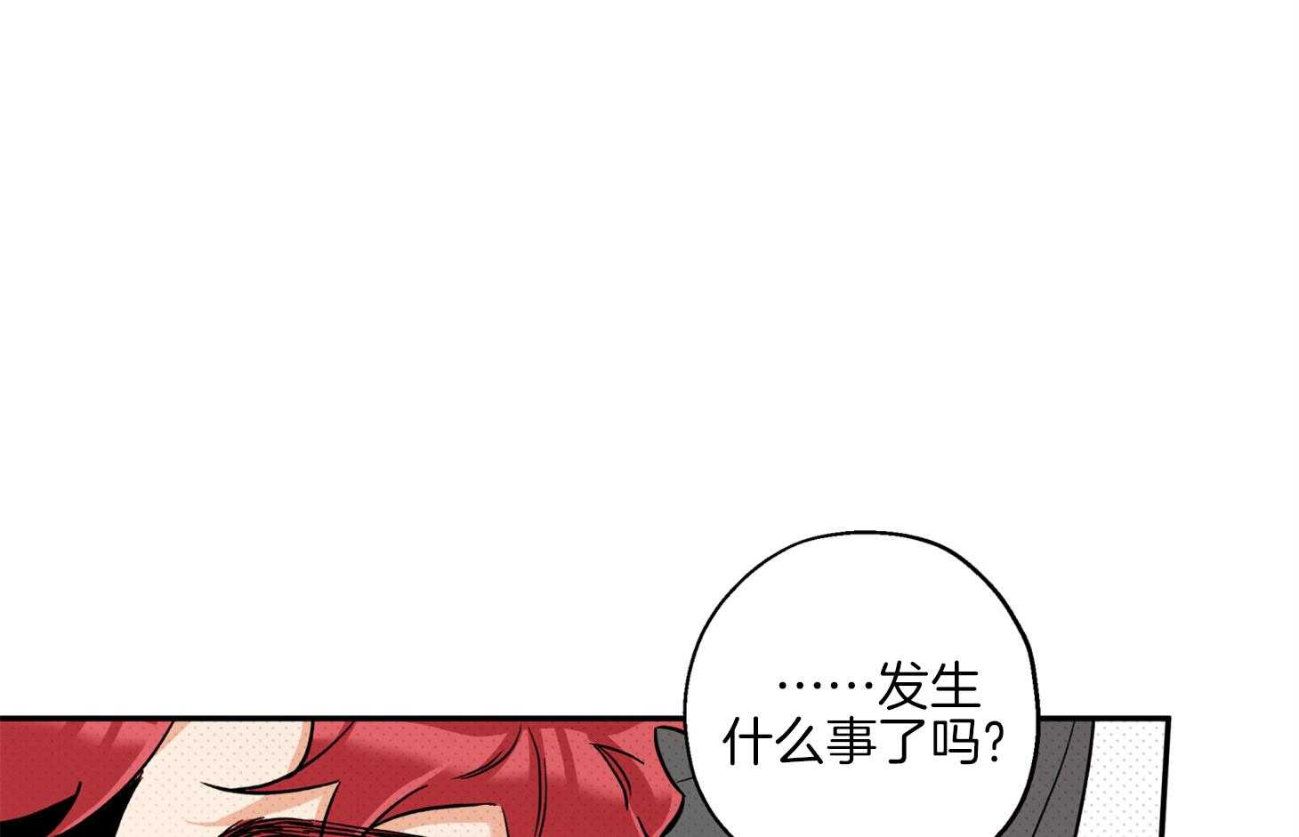 第79话 前男友60