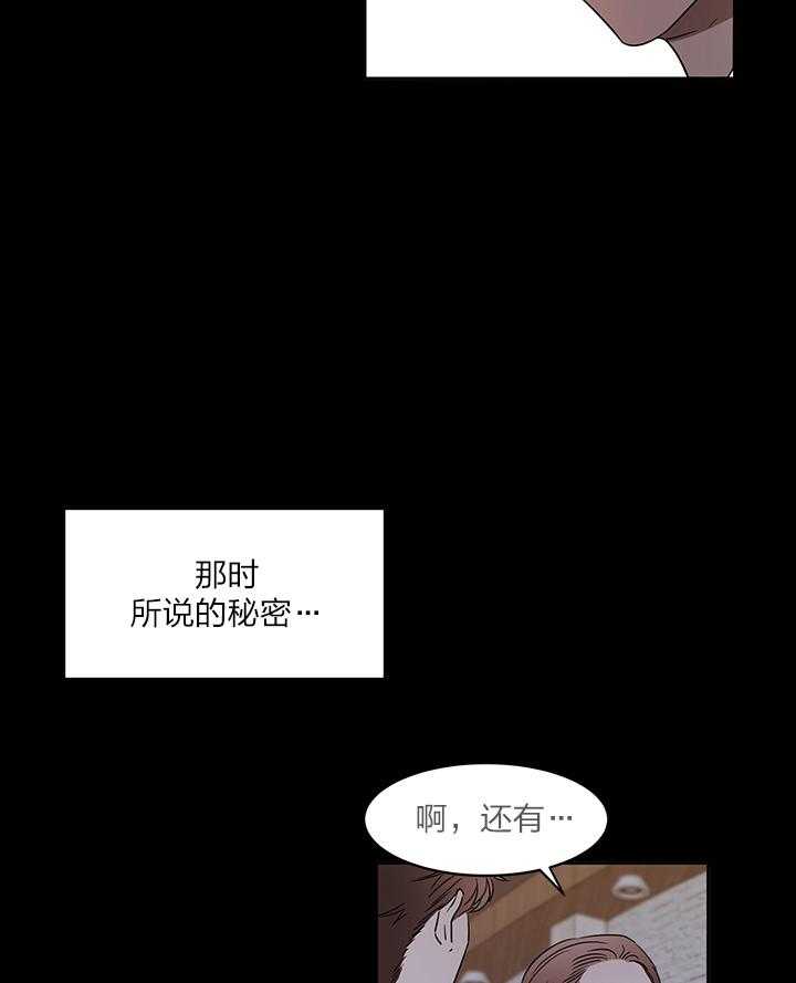 第40话 落荒而逃3