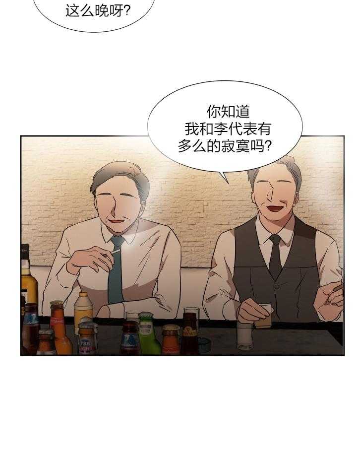 第42话 焦灼等待12