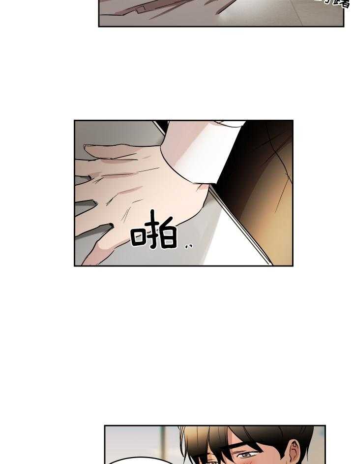 第45话 今晚等我10