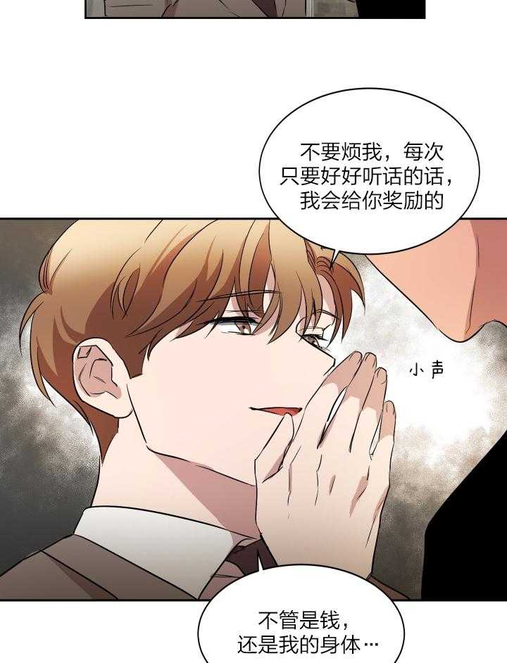 第45话 今晚等我13