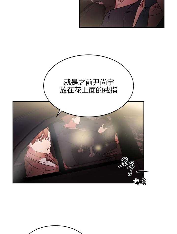 第46话 今晚等我3