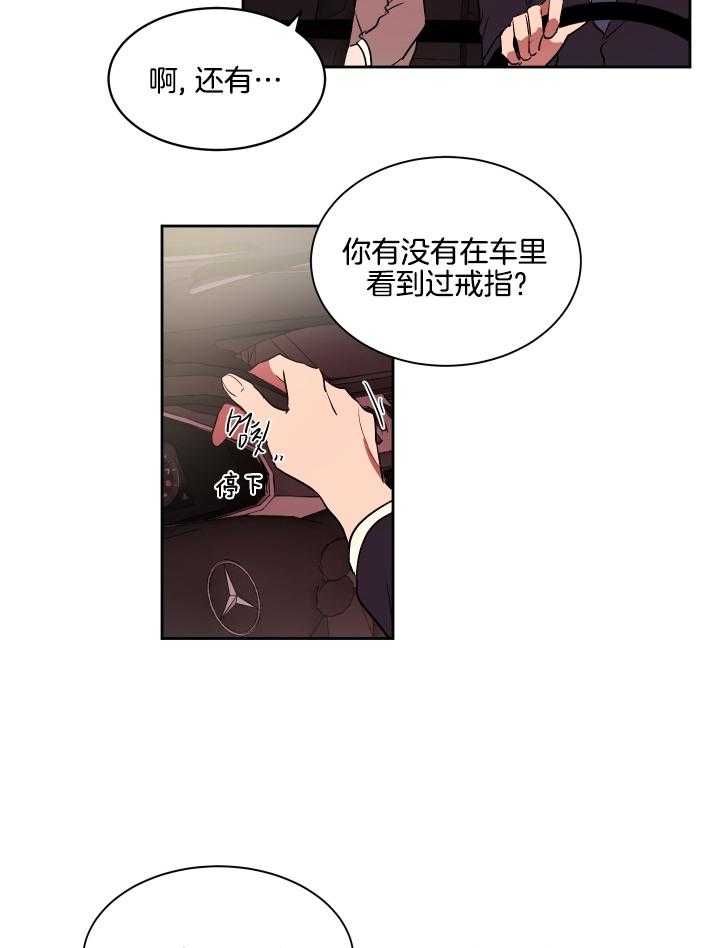 第46话 今晚等我5