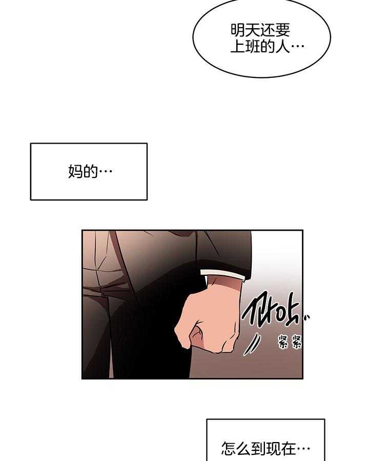 第48话 不能让出去2