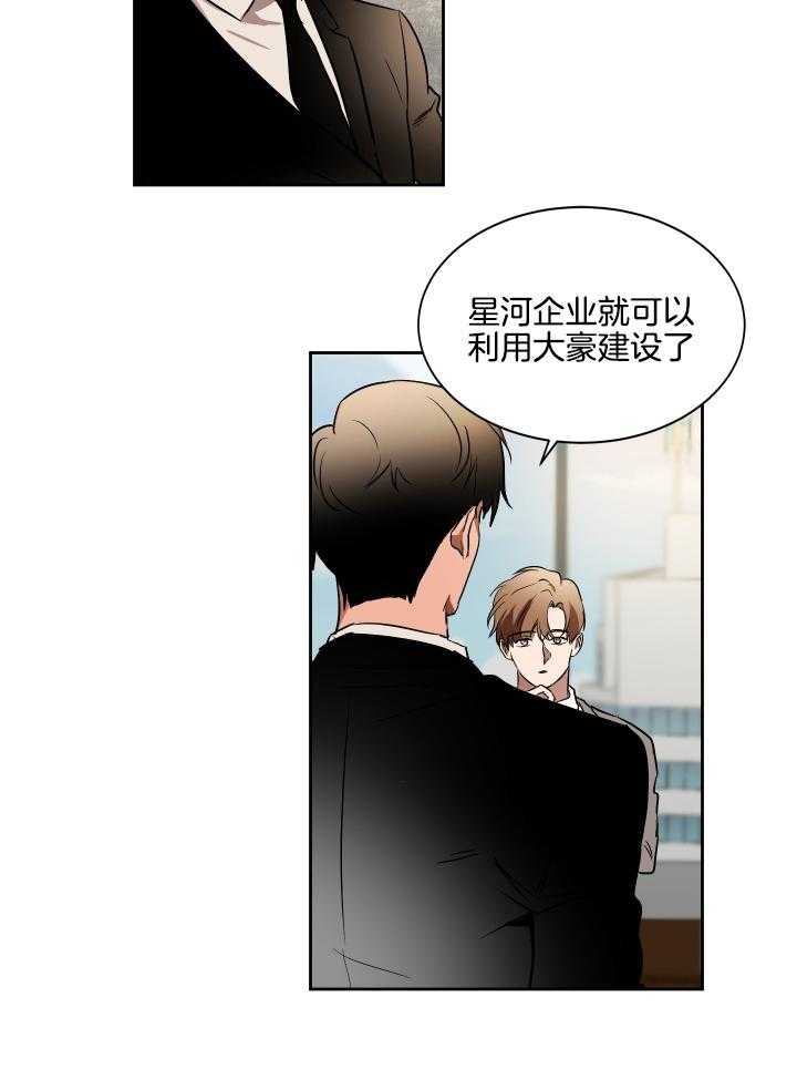 第50话 请利用我19