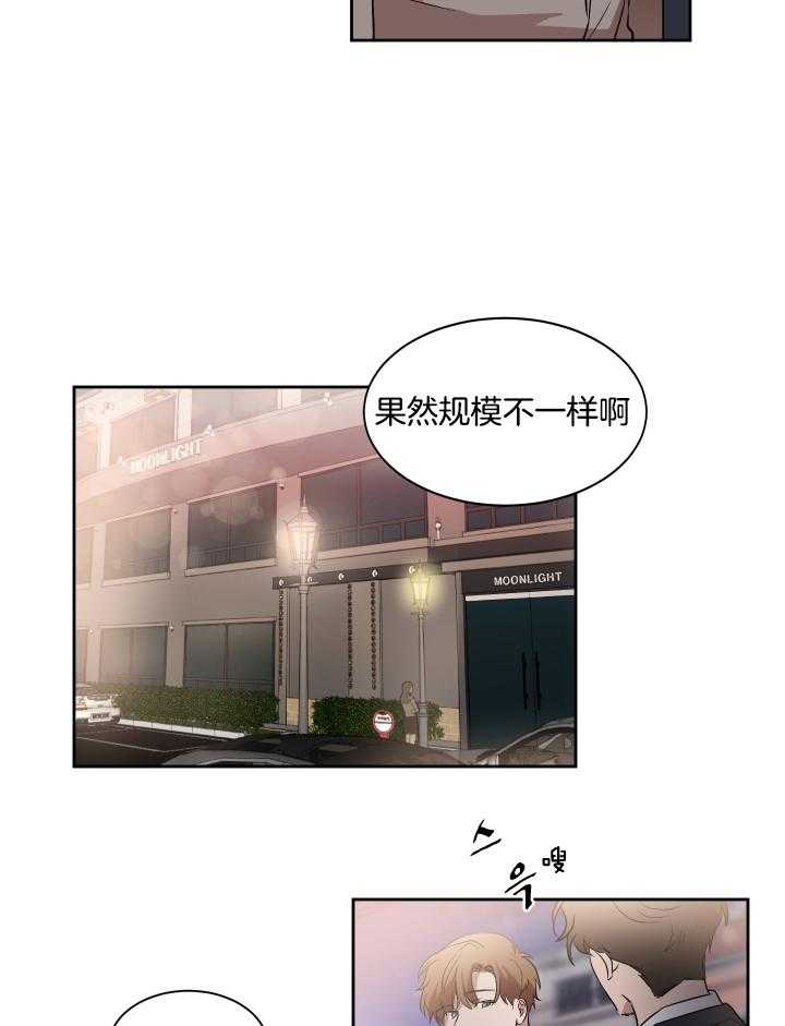 第51话 不能再纠缠了7