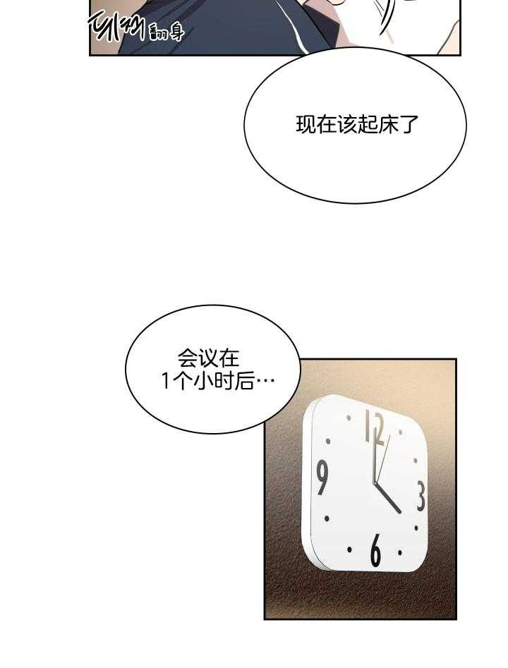 第51话 不能再纠缠了25