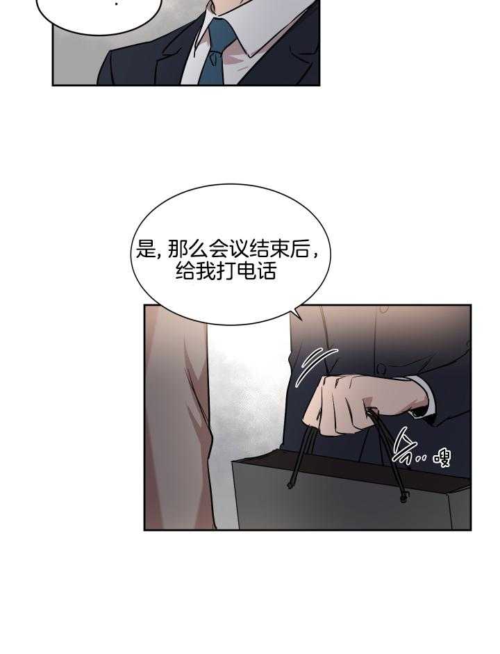 第51话 不能再纠缠了5