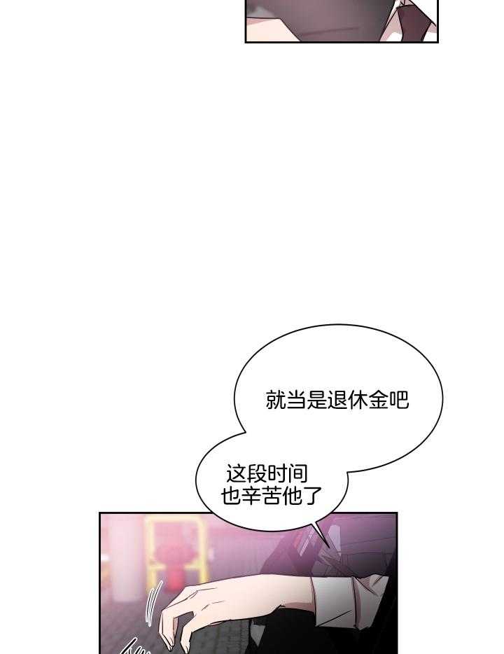 第53话 让他离开4