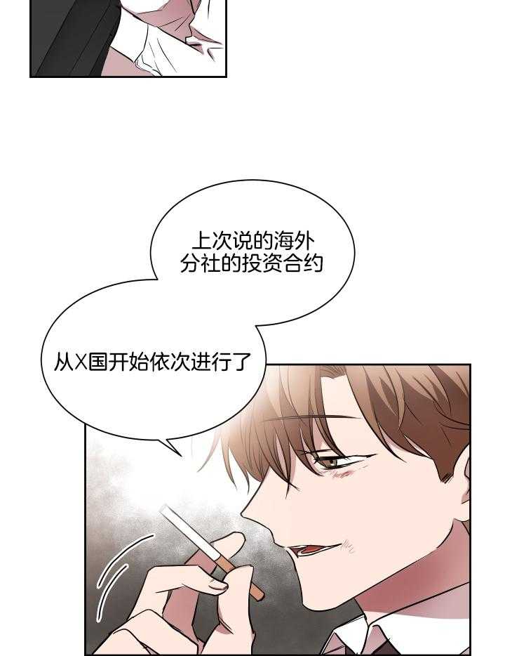 第53话 让他离开11