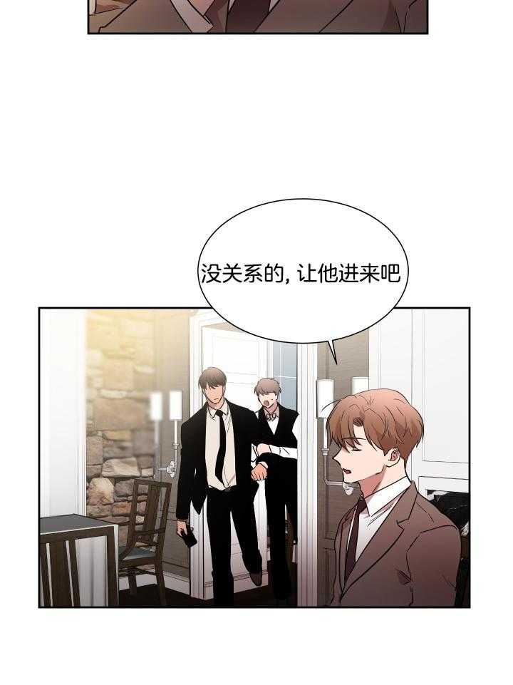 第54话 绝不能跌回去10