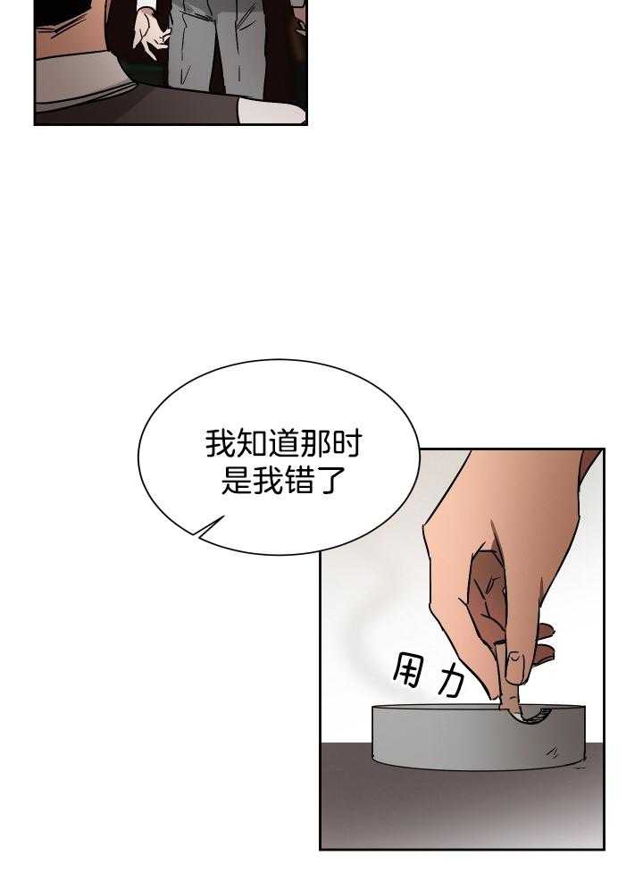 第63话 风水轮流转6