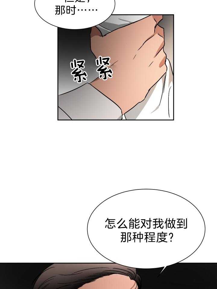 第64话 开始即结束（正文 完）12