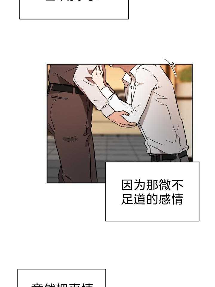 第64话 开始即结束（正文 完）18